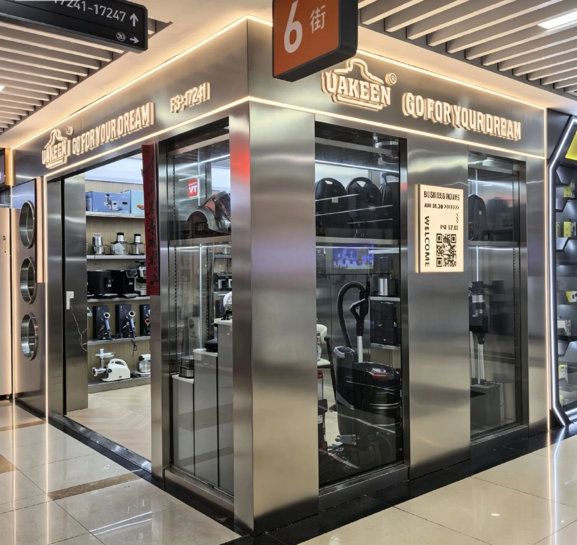 UAKEEN appliance showroom entrance