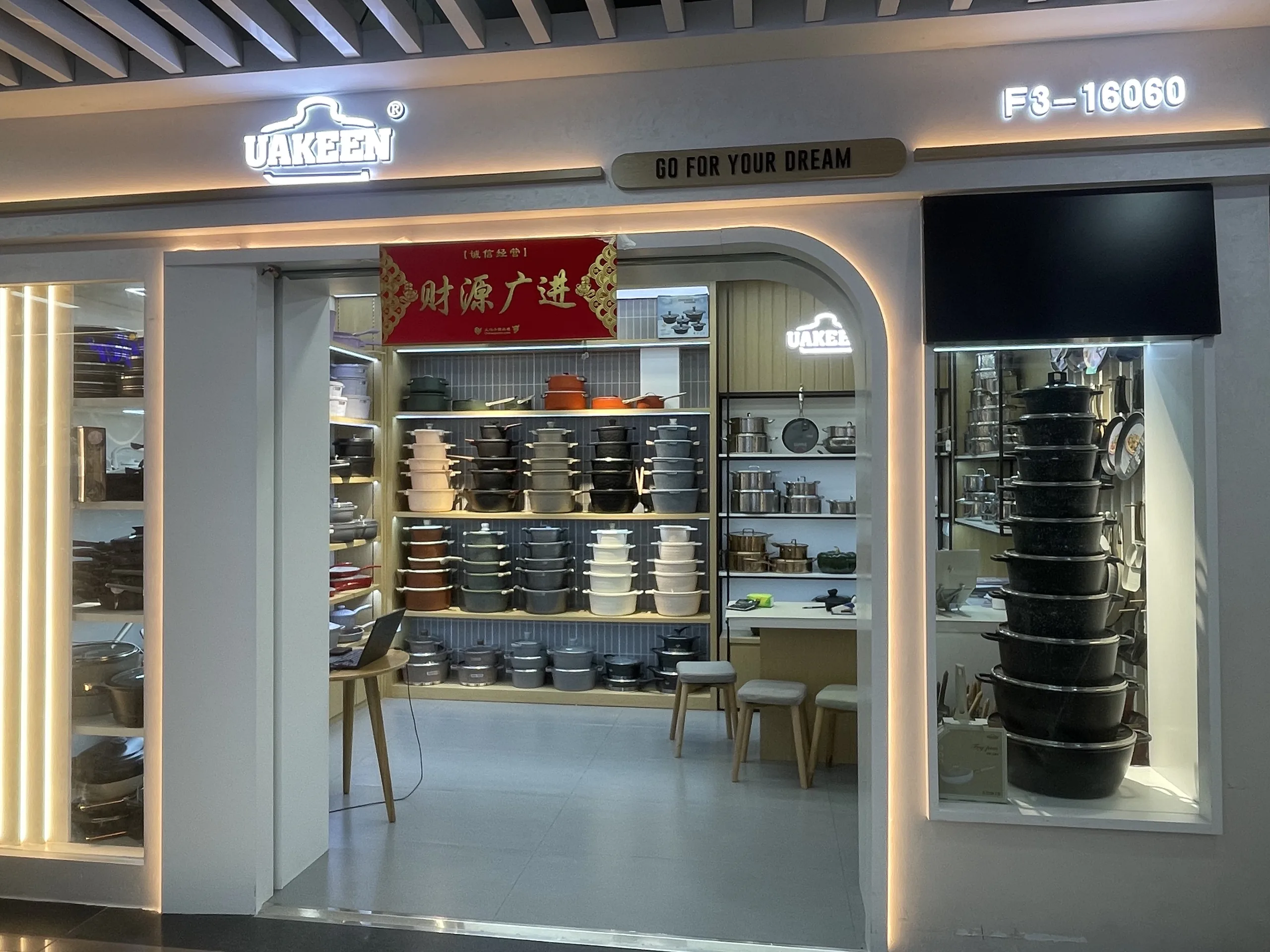 UAKEEN cookware showroom display